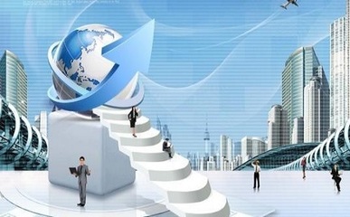 高新技術(shù)企業(yè)申報(bào)時(shí)需要滿足的條件