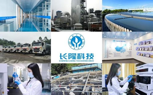正豐鈣業(yè)與長(zhǎng)隆科技再落一子 新生產(chǎn)基地為企業(yè)達(dá)標(biāo)降本保駕護(hù)航