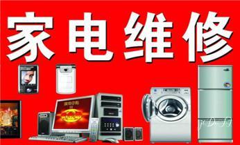 那大地帶取暖器與凈化器的安裝、保養(yǎng)、清洗與維修全攻略